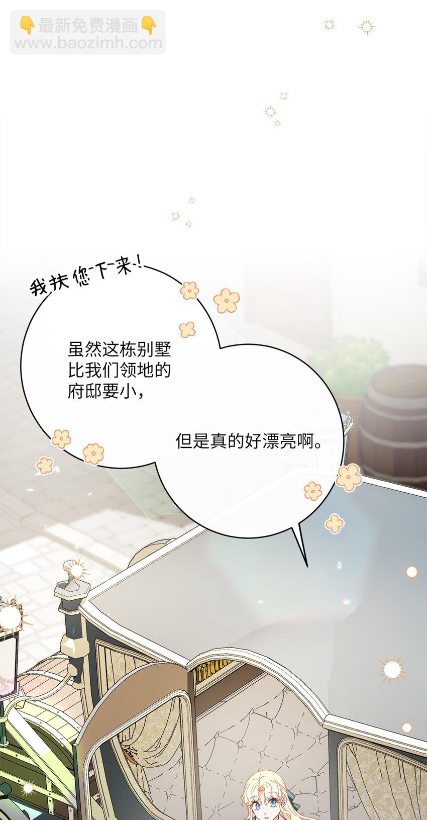 55 下午茶邀请9