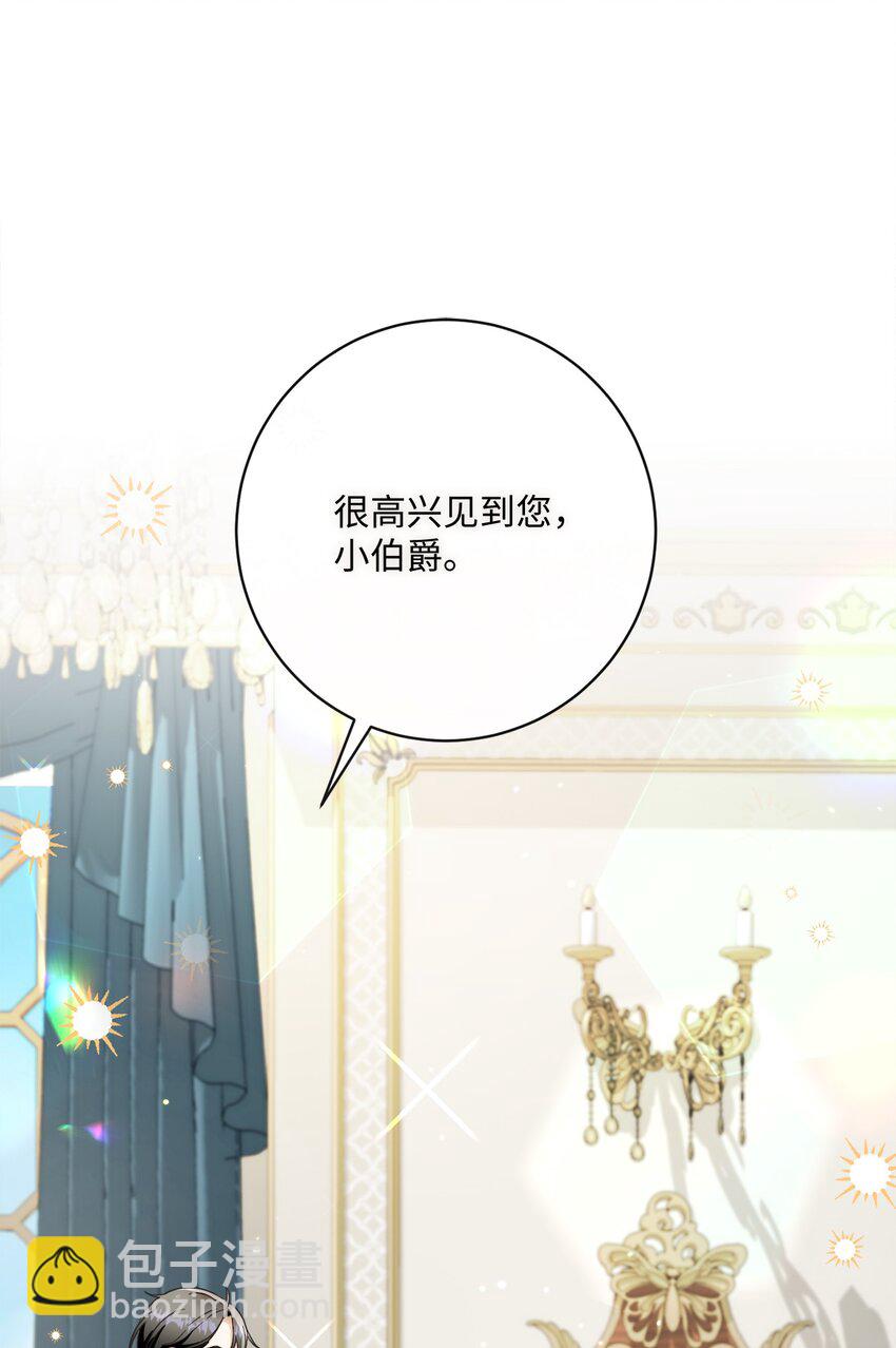 56 竟然没有认出我来1