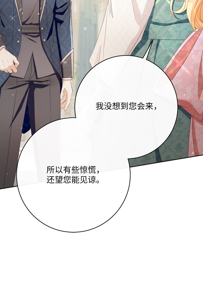 56 竟然没有认出我来11