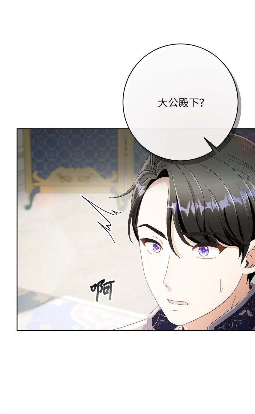 56 竟然没有认出我来16