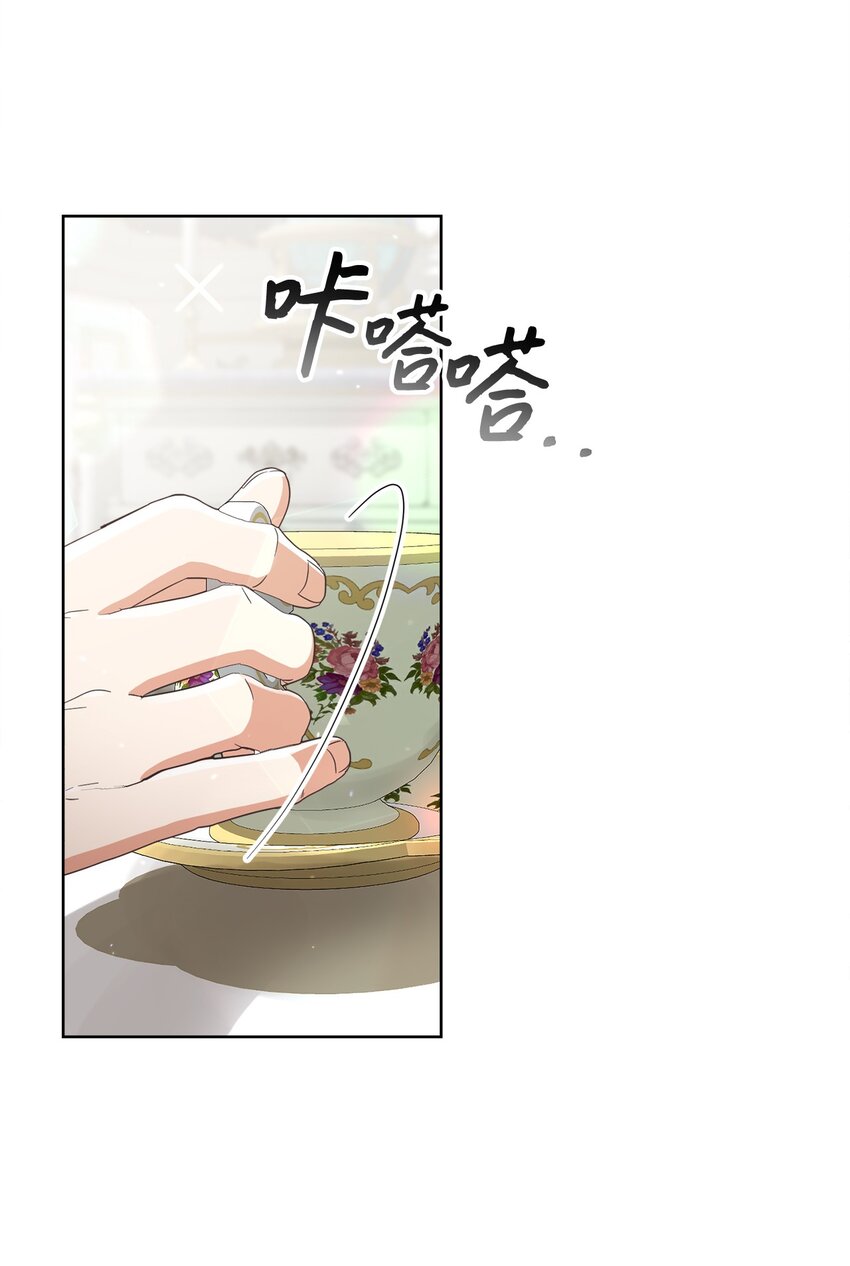 56 竟然没有认出我来19