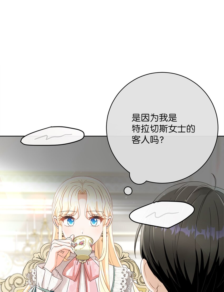 56 竟然没有认出我来21