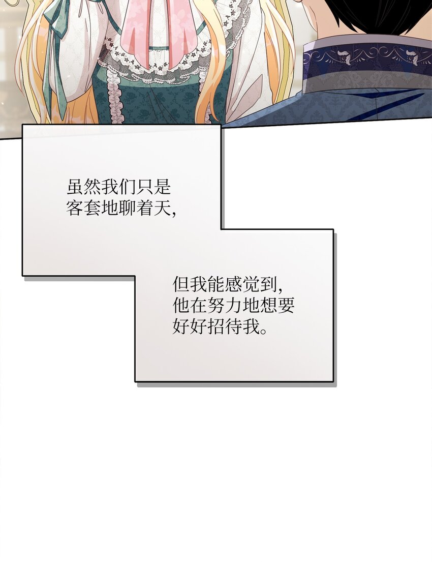 56 竟然没有认出我来22