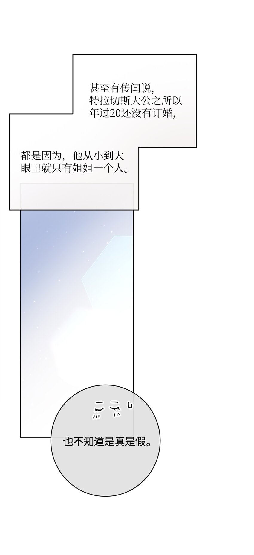 56 竟然没有认出我来24
