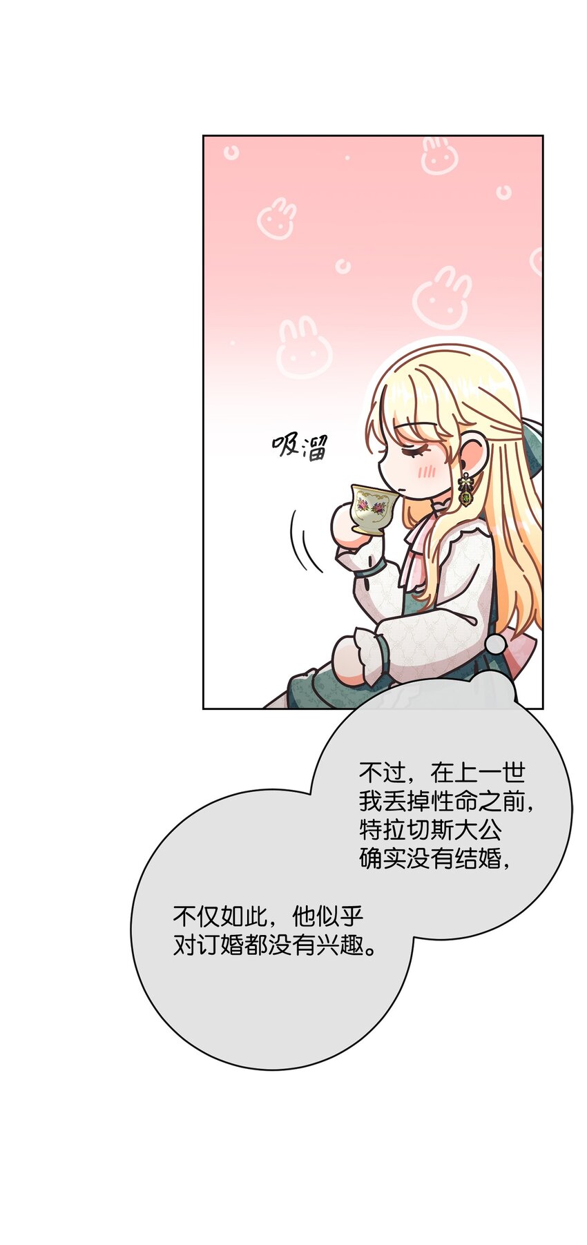 56 竟然没有认出我来25