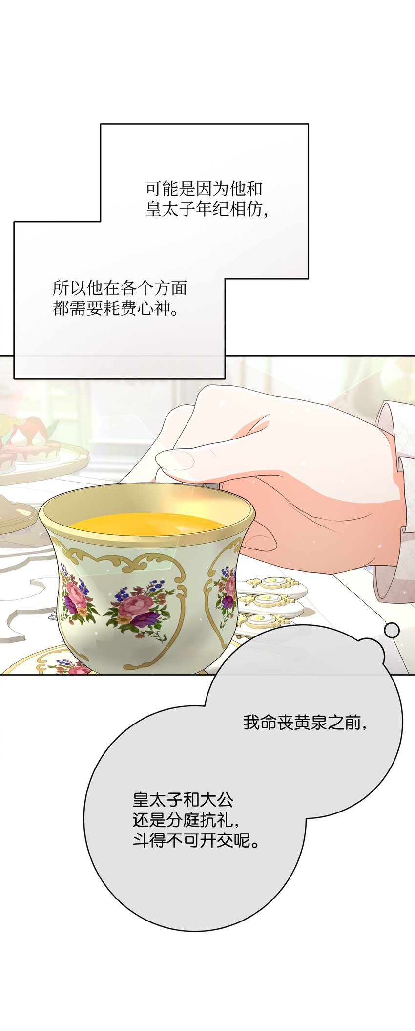 56 竟然没有认出我来26