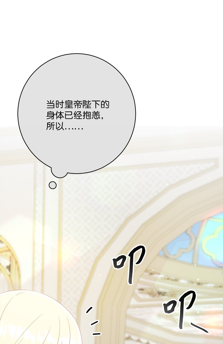 56 竟然没有认出我来27