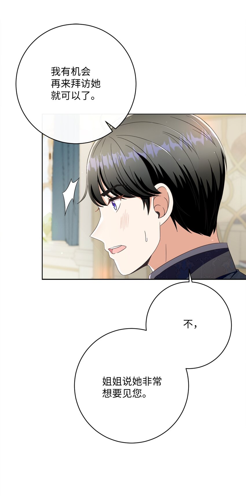 56 竟然没有认出我来32
