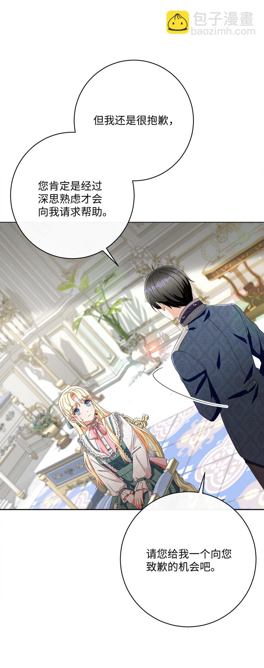56 竟然没有认出我来39
