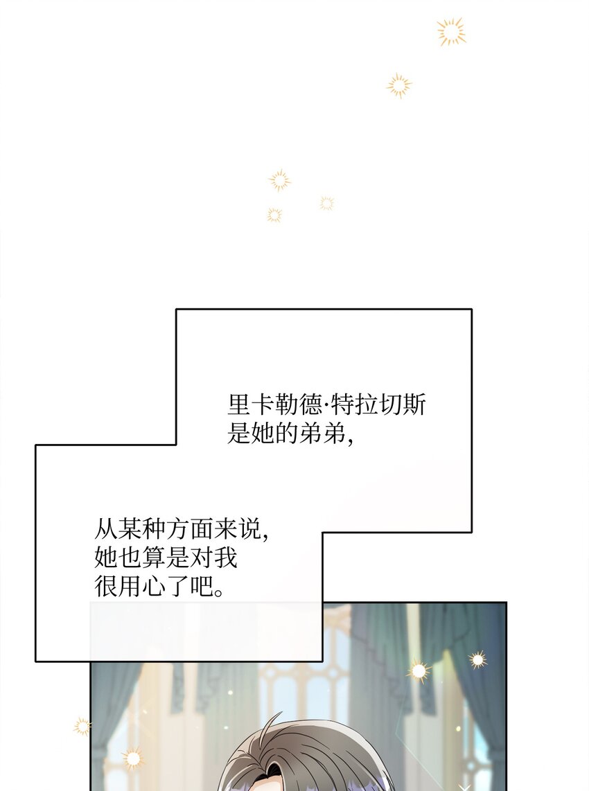 56 竟然没有认出我来4