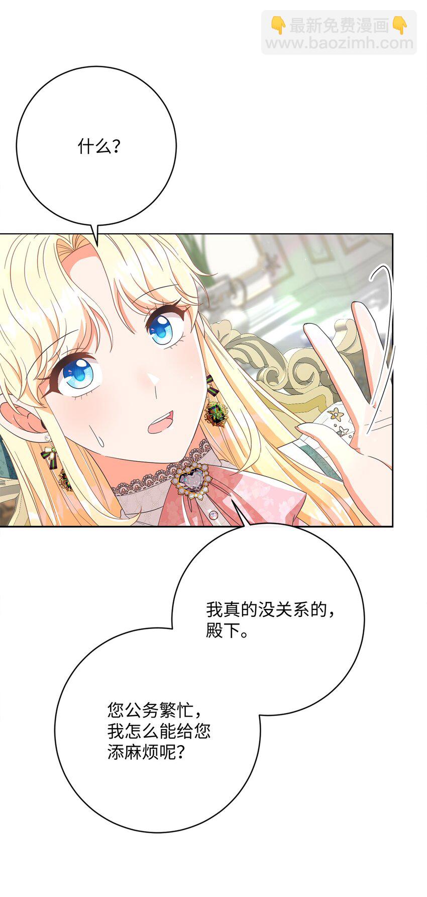 56 竟然没有认出我来40