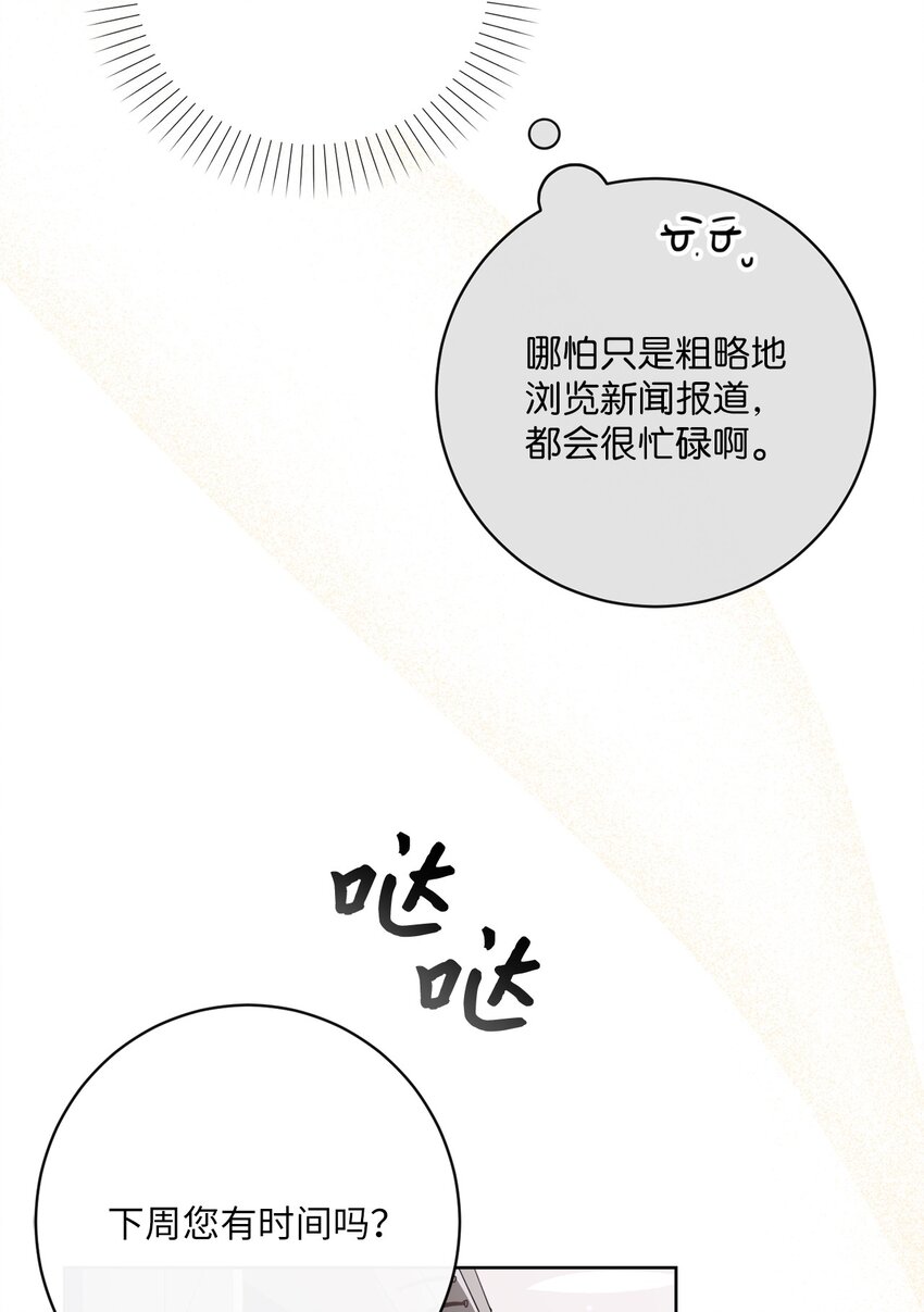 56 竟然没有认出我来42