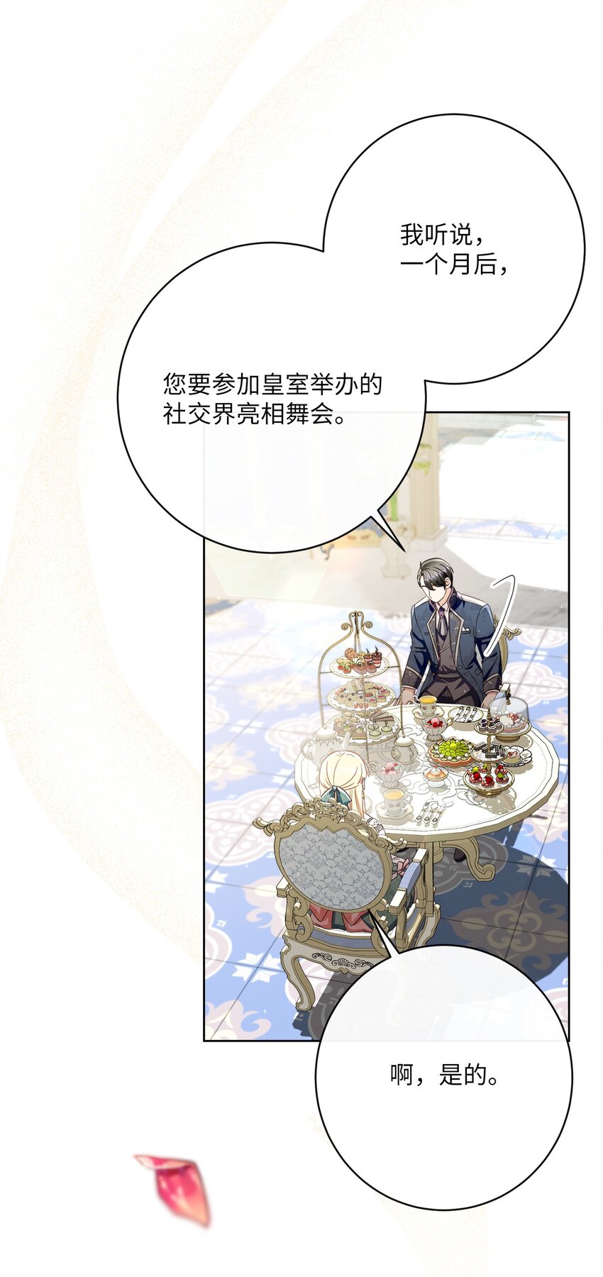 56 竟然没有认出我来44