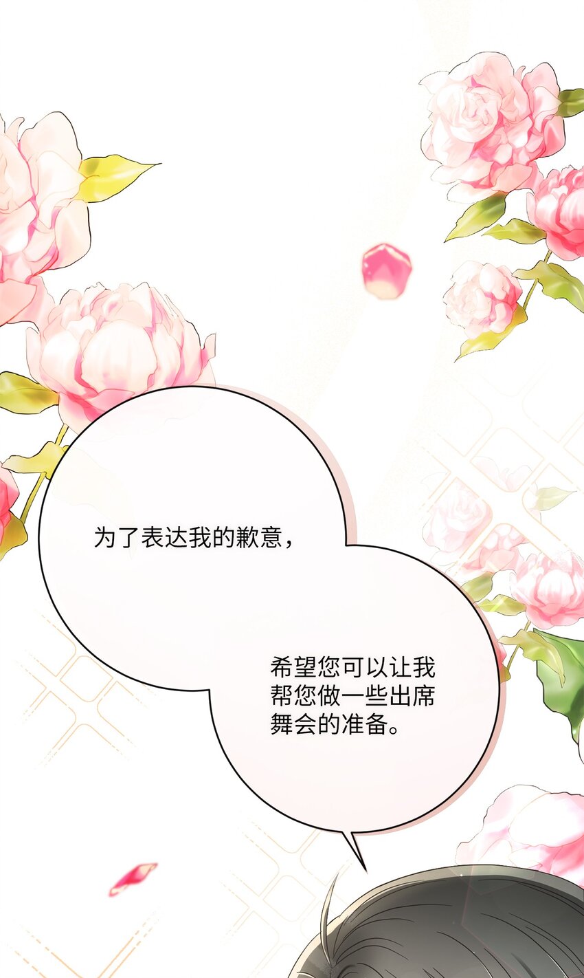 56 竟然没有认出我来45