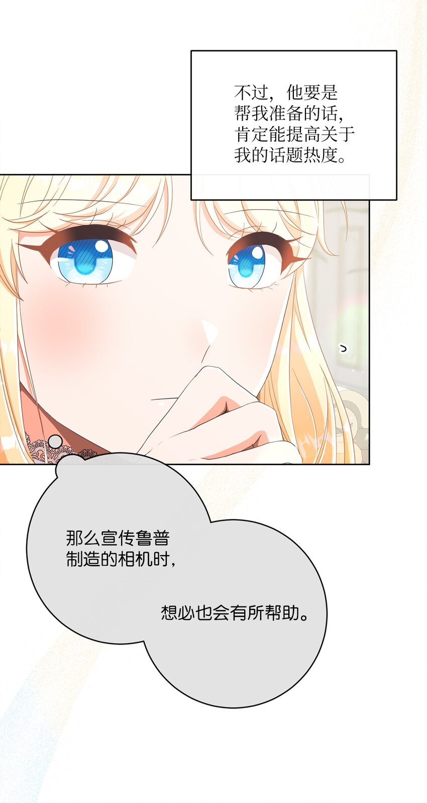 56 竟然没有认出我来48