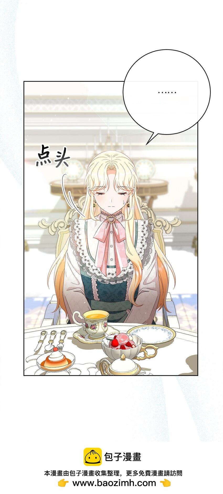 56 竟然没有认出我来49