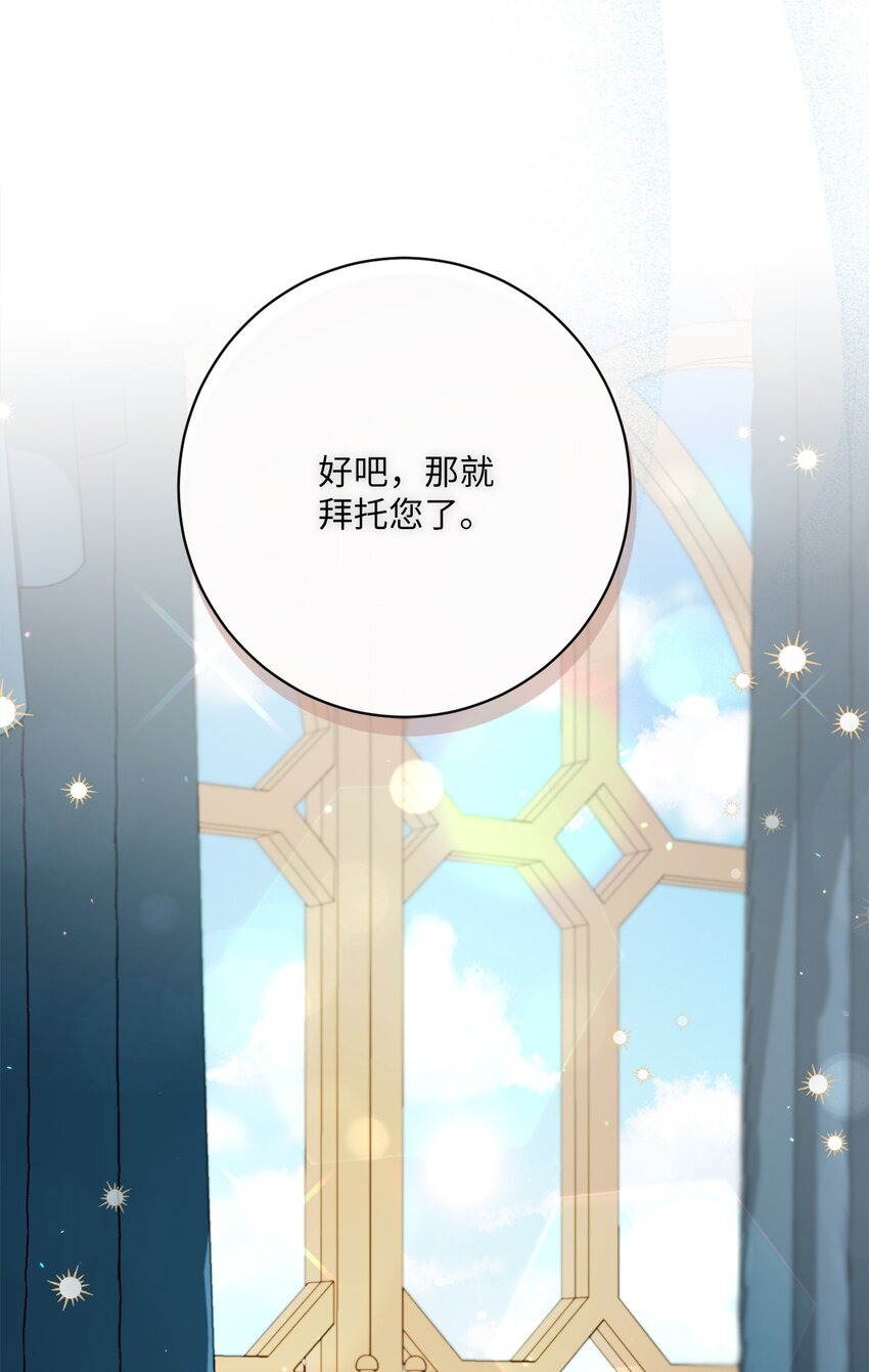 56 竟然没有认出我来54