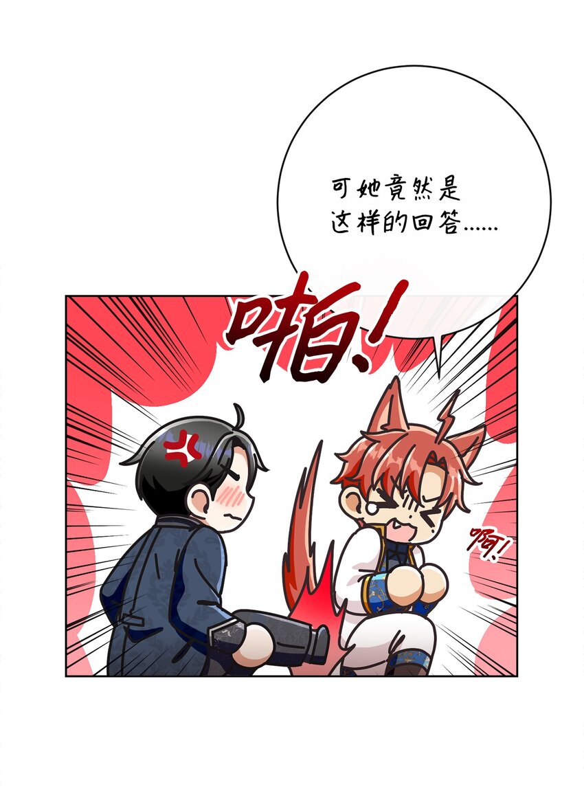 56 竟然没有认出我来58
