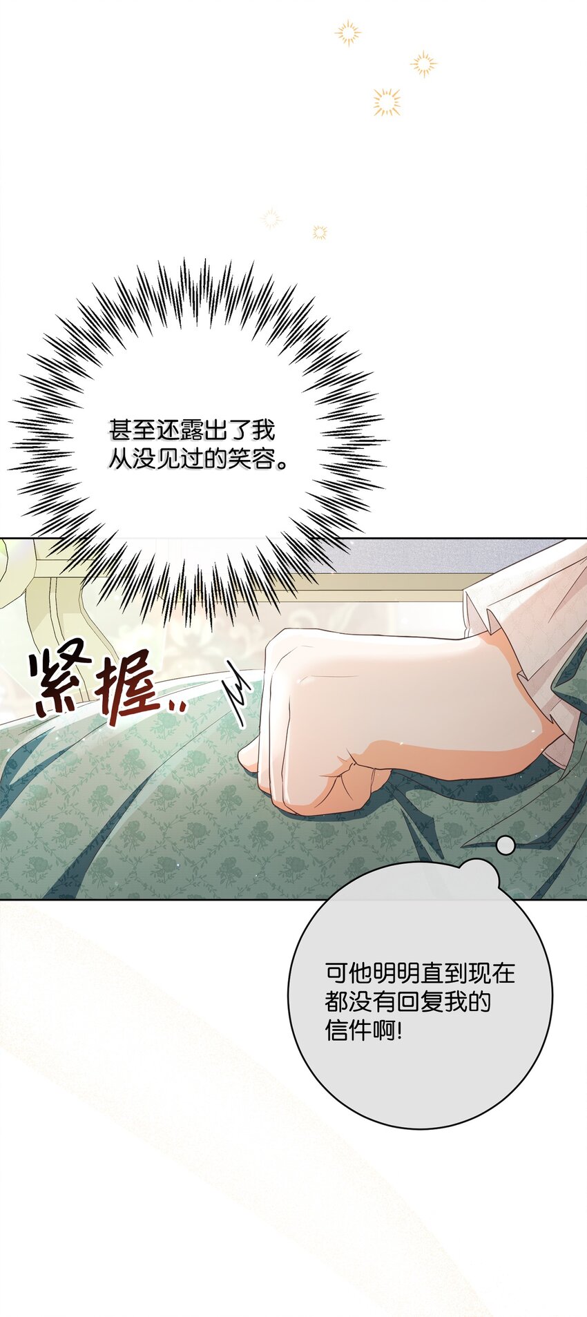 56 竟然没有认出我来6