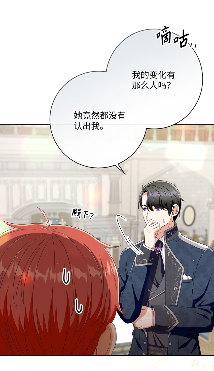 56 竟然没有认出我来62
