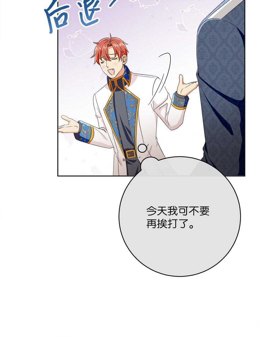 56 竟然没有认出我来68