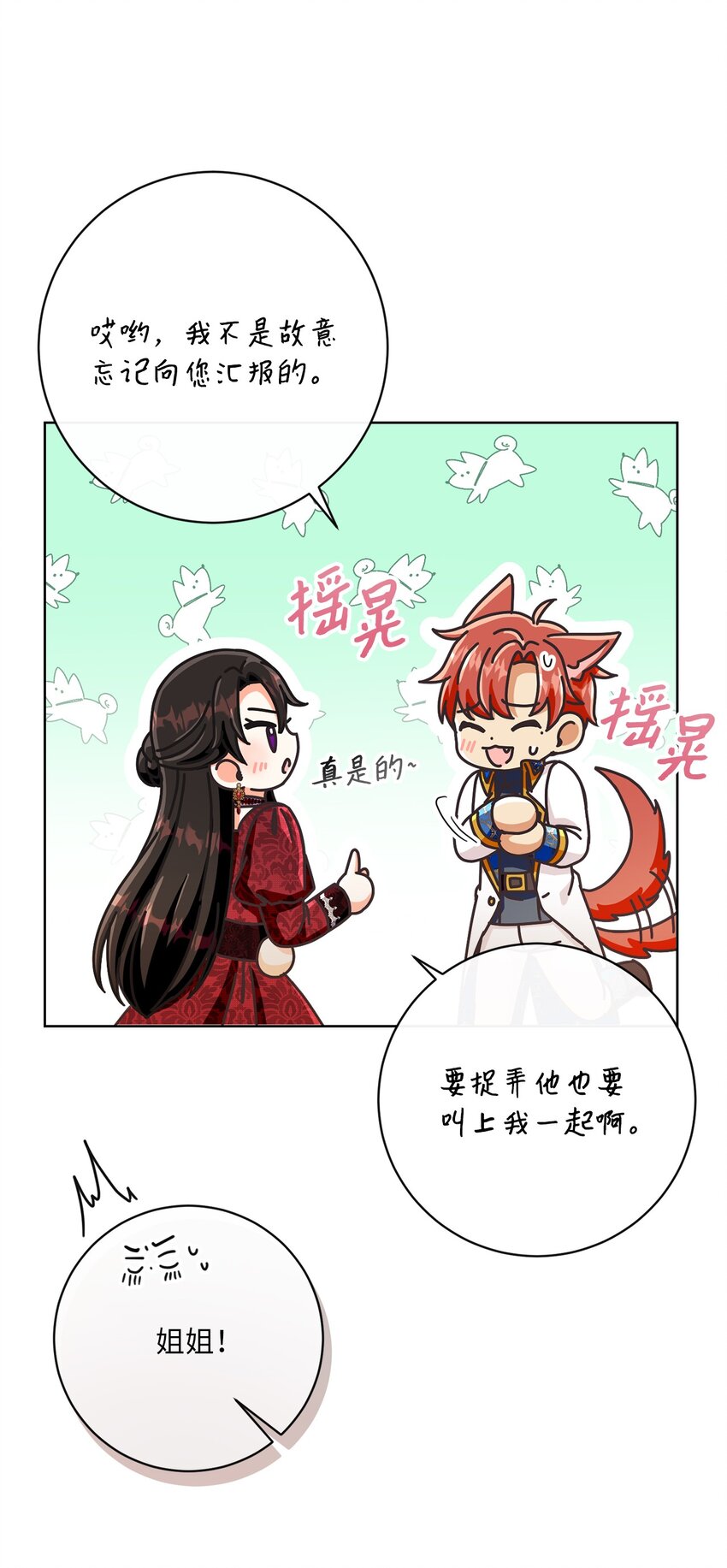 56 竟然没有认出我来71