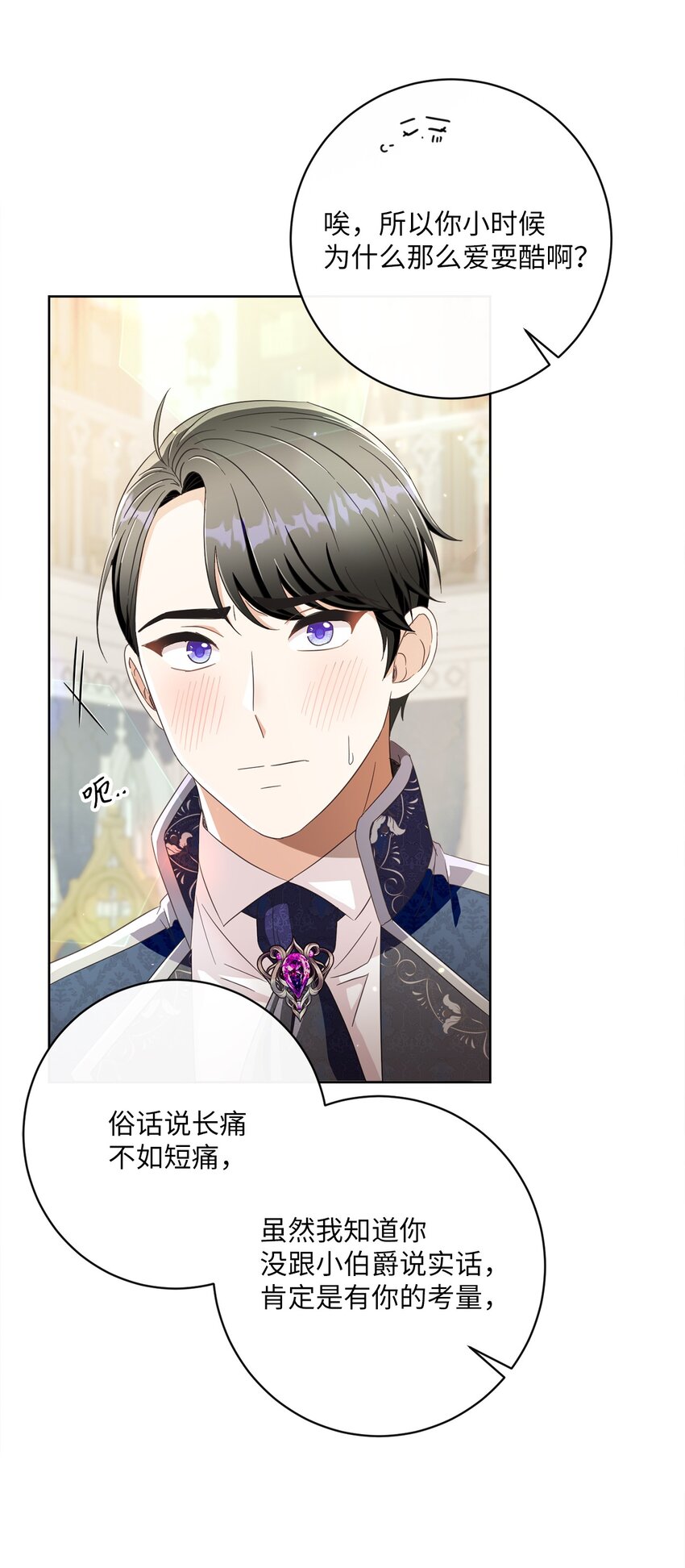 56 竟然没有认出我来72