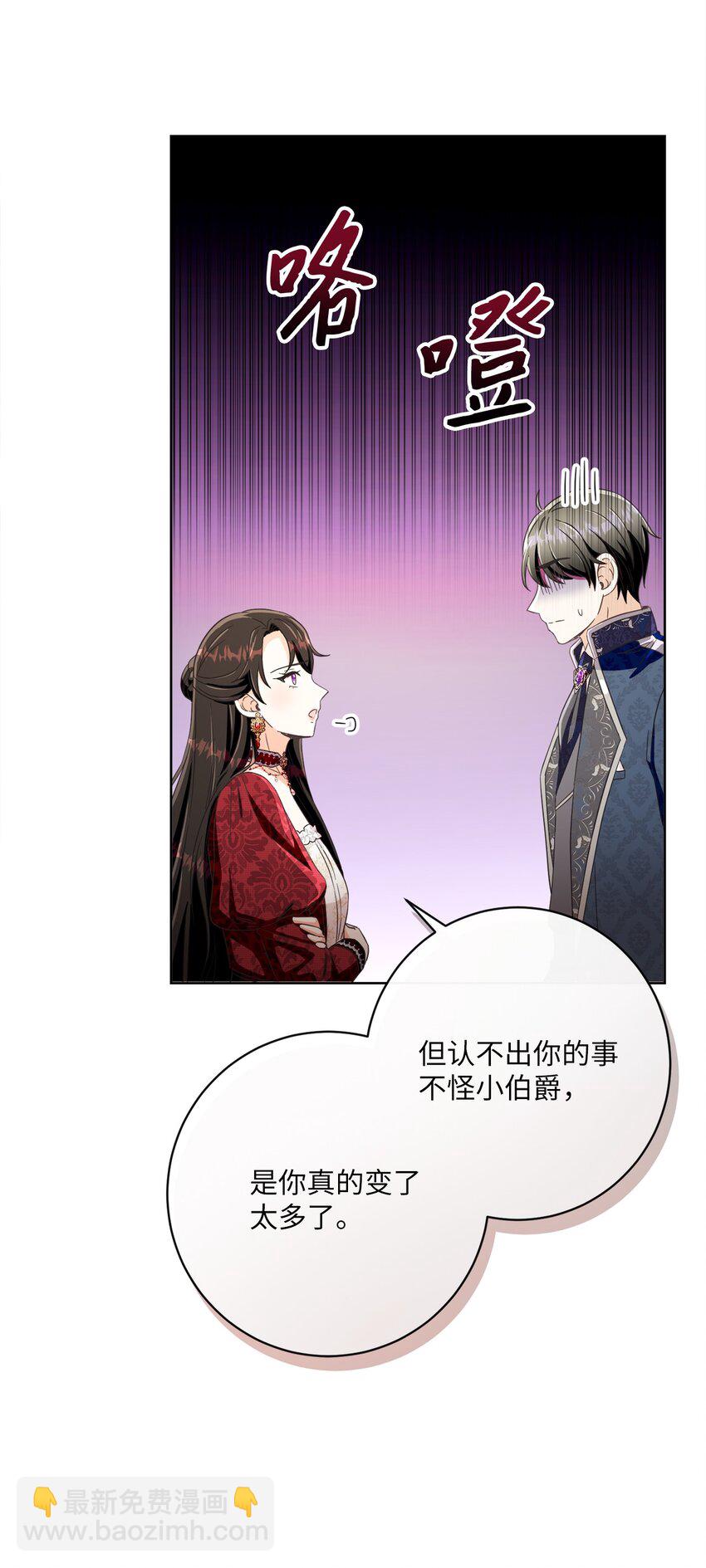 56 竟然没有认出我来73
