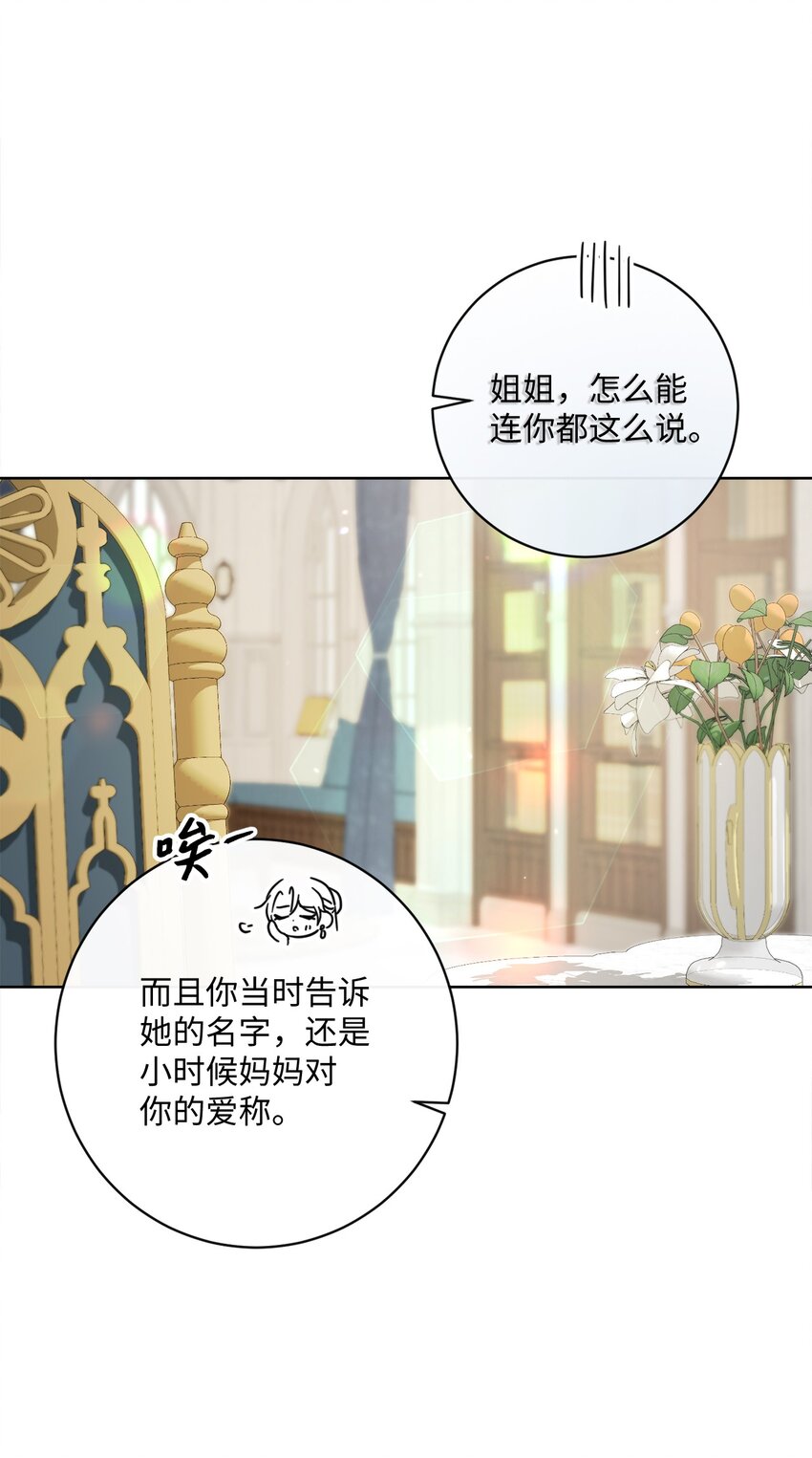 56 竟然没有认出我来74