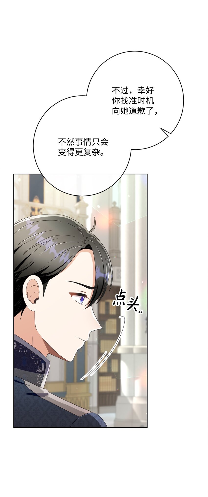 56 竟然没有认出我来76
