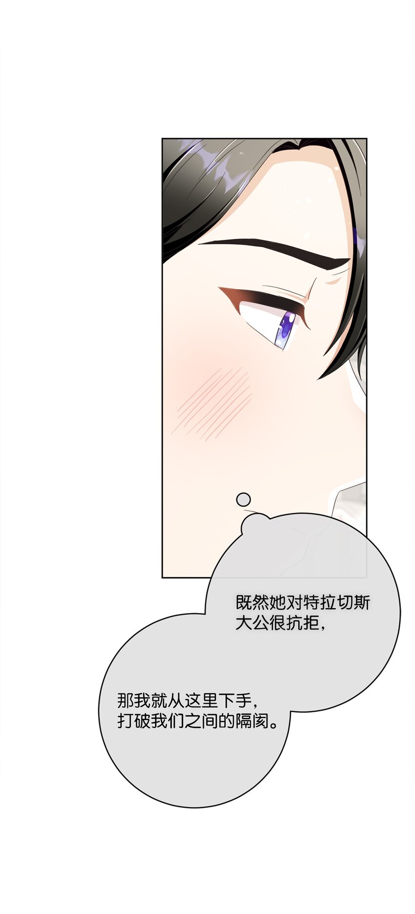 56 竟然没有认出我来77