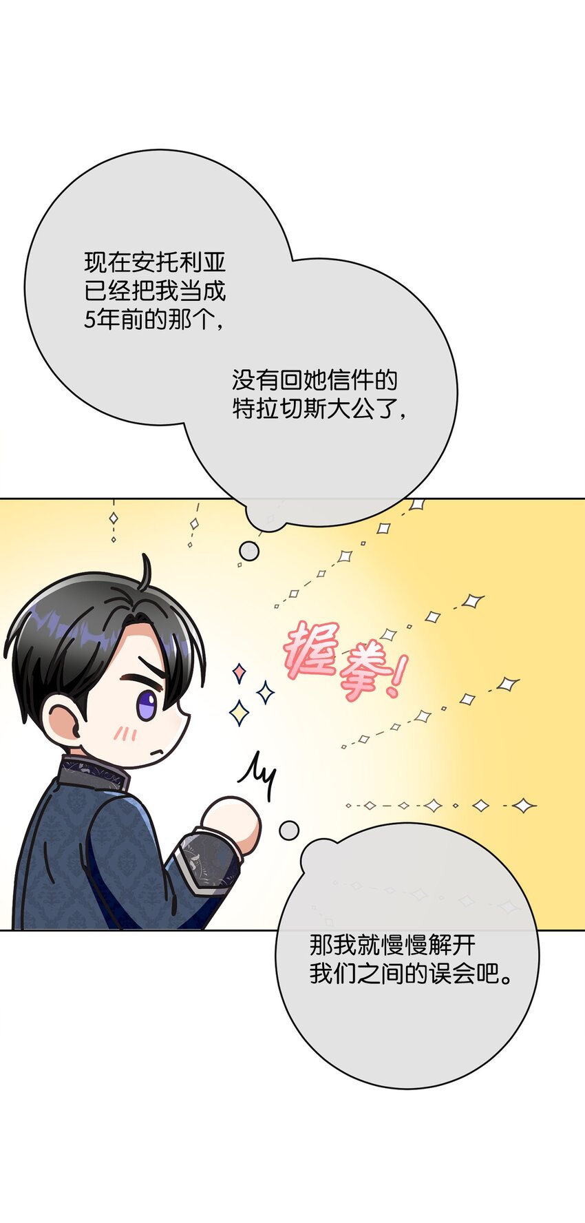 56 竟然没有认出我来78