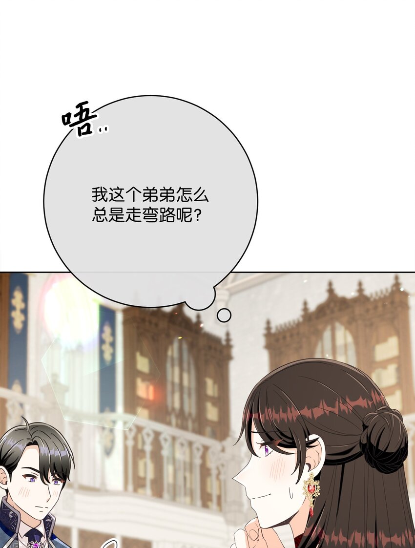 56 竟然没有认出我来79