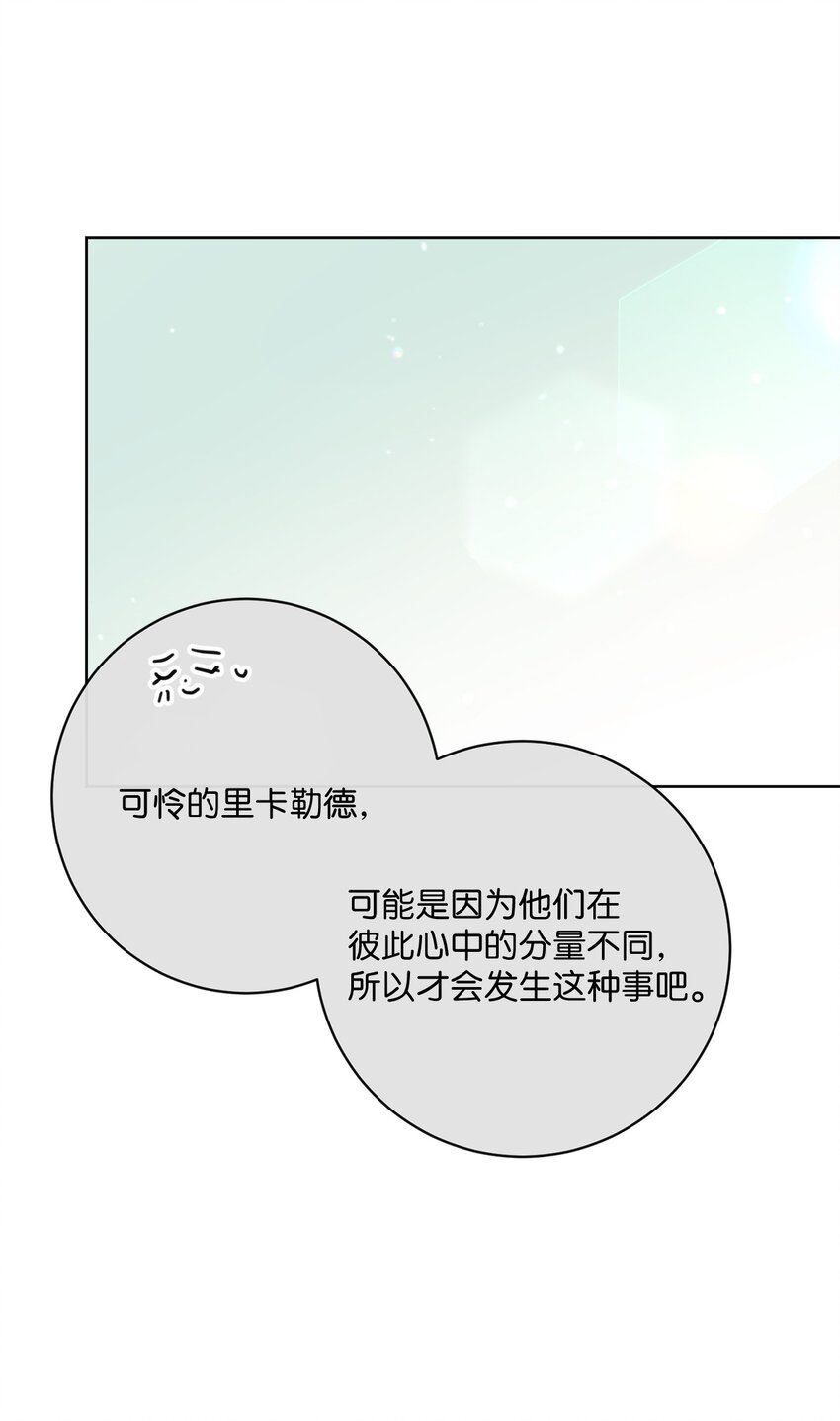 56 竟然没有认出我来81