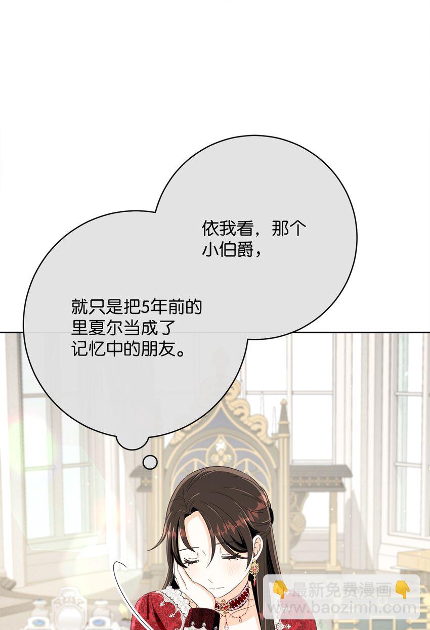56 竟然没有认出我来82