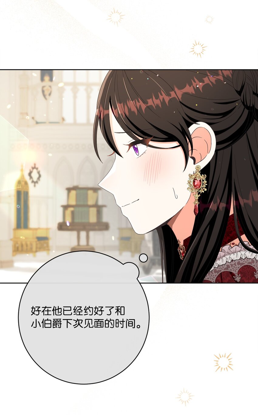56 竟然没有认出我来86