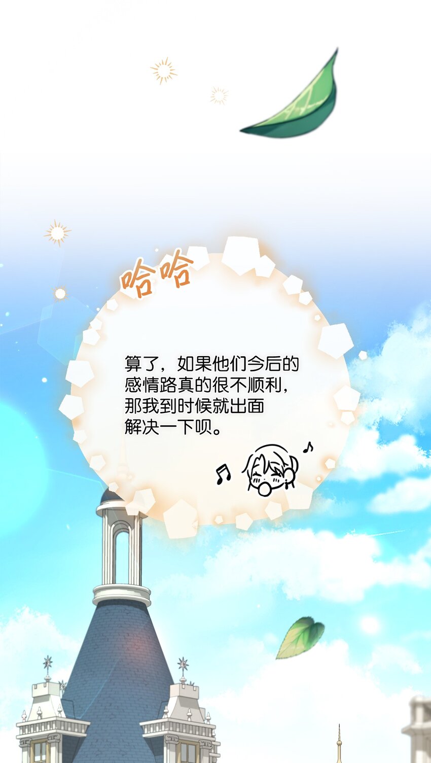 56 竟然没有认出我来87