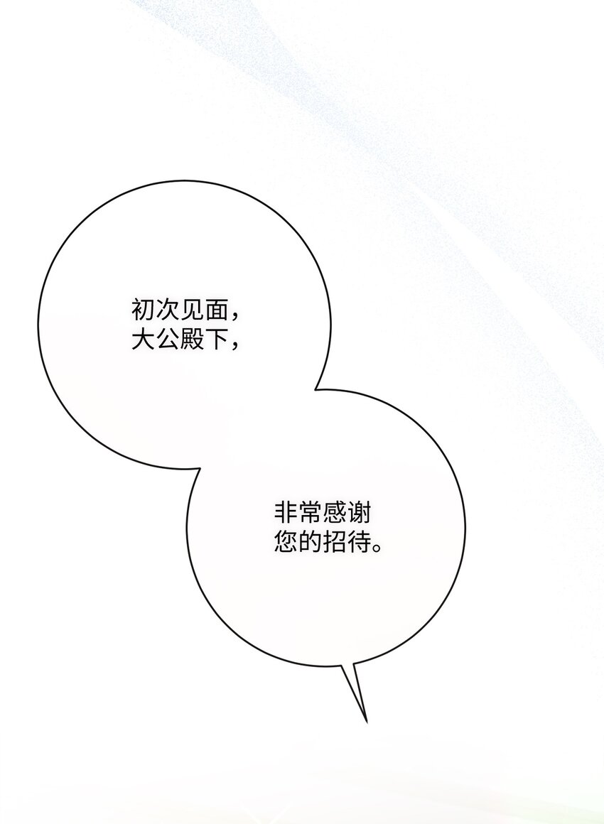 56 竟然没有认出我来9