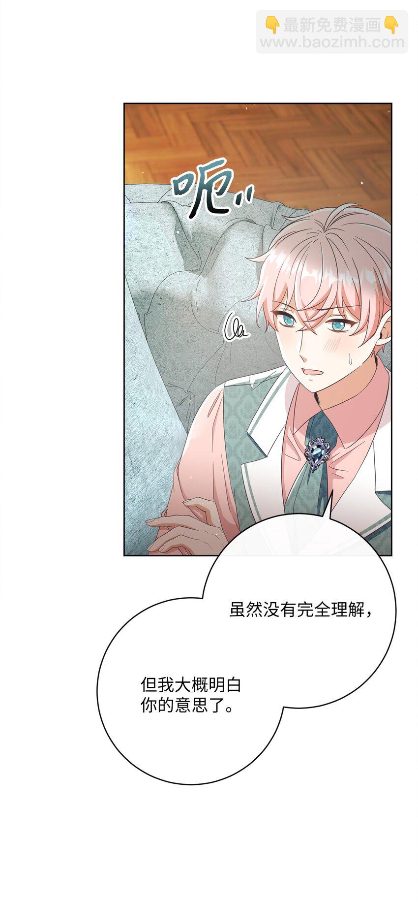 58 兰伯特子爵夫人17