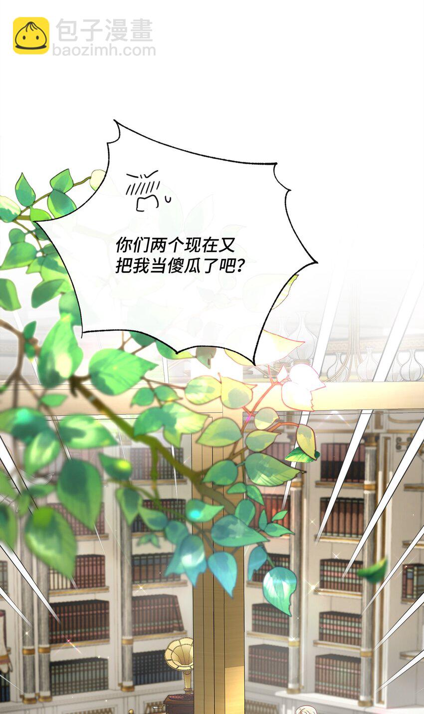 58 兰伯特子爵夫人21