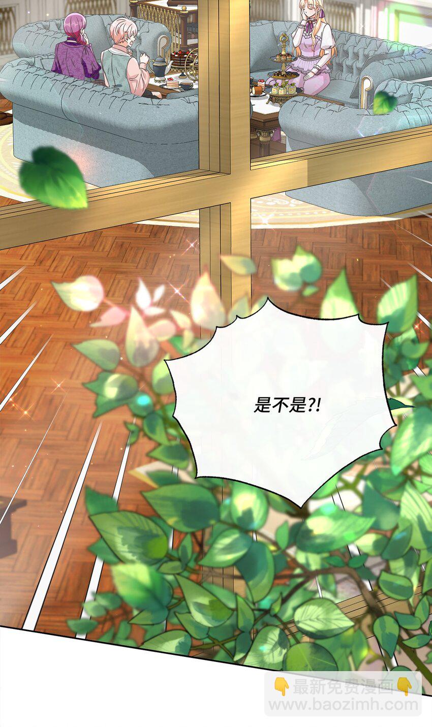 58 兰伯特子爵夫人22