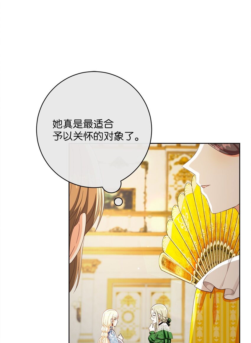 58 兰伯特子爵夫人30