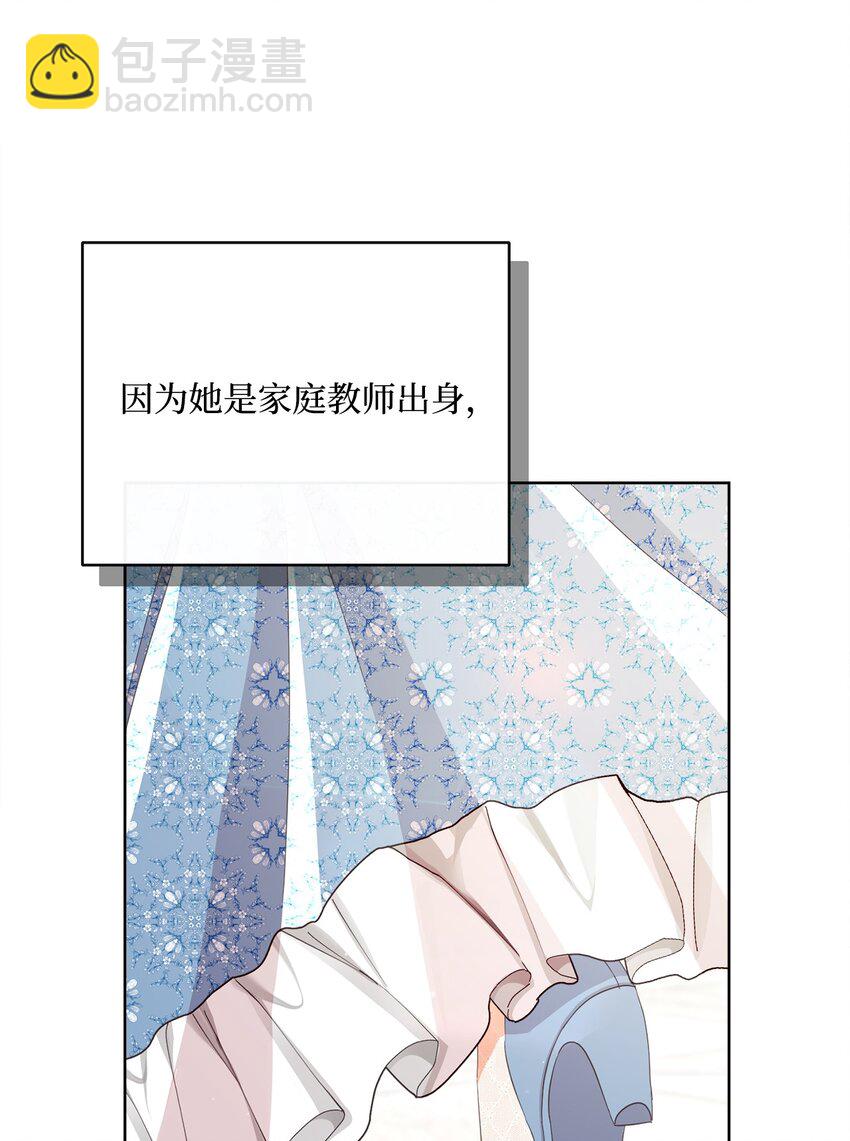 58 兰伯特子爵夫人33