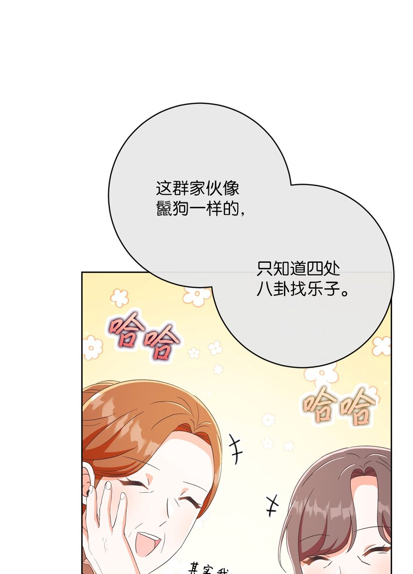 58 兰伯特子爵夫人38