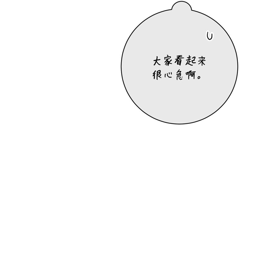 58 兰伯特子爵夫人43