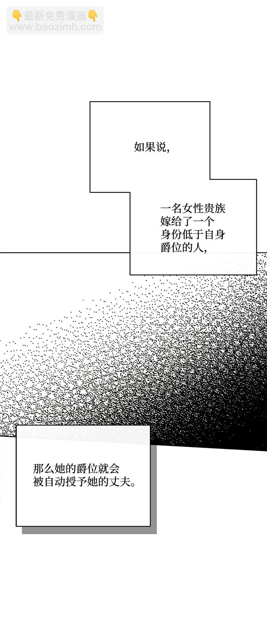 58 兰伯特子爵夫人45