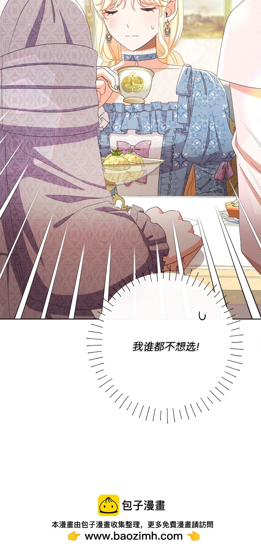 58 兰伯特子爵夫人49