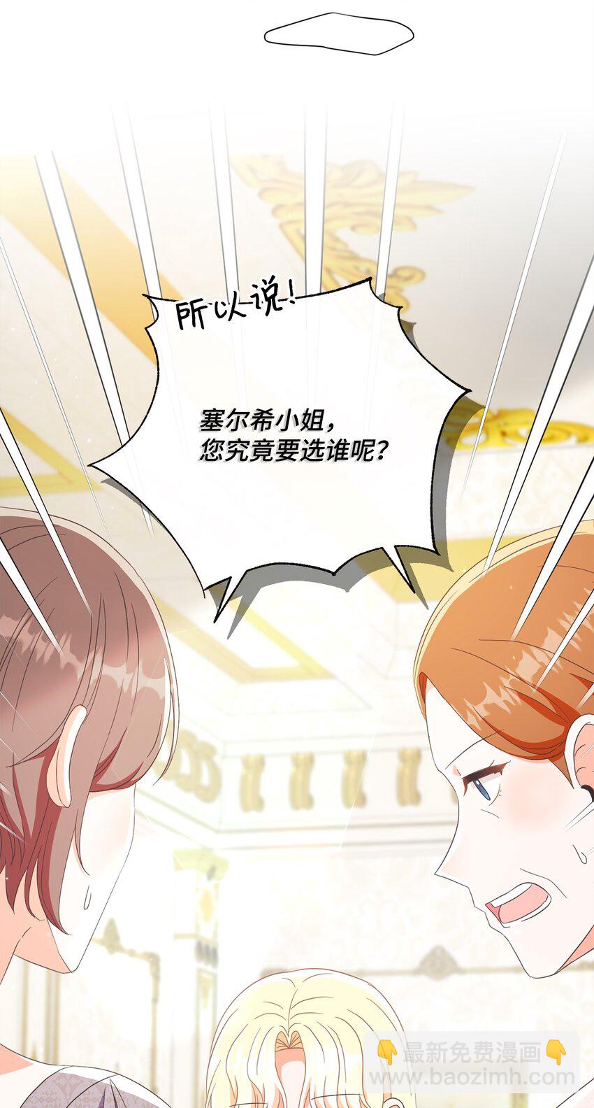 58 兰伯特子爵夫人52