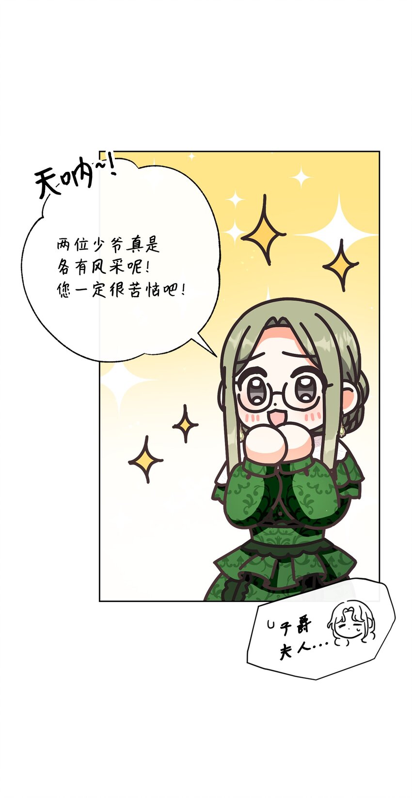 58 兰伯特子爵夫人55