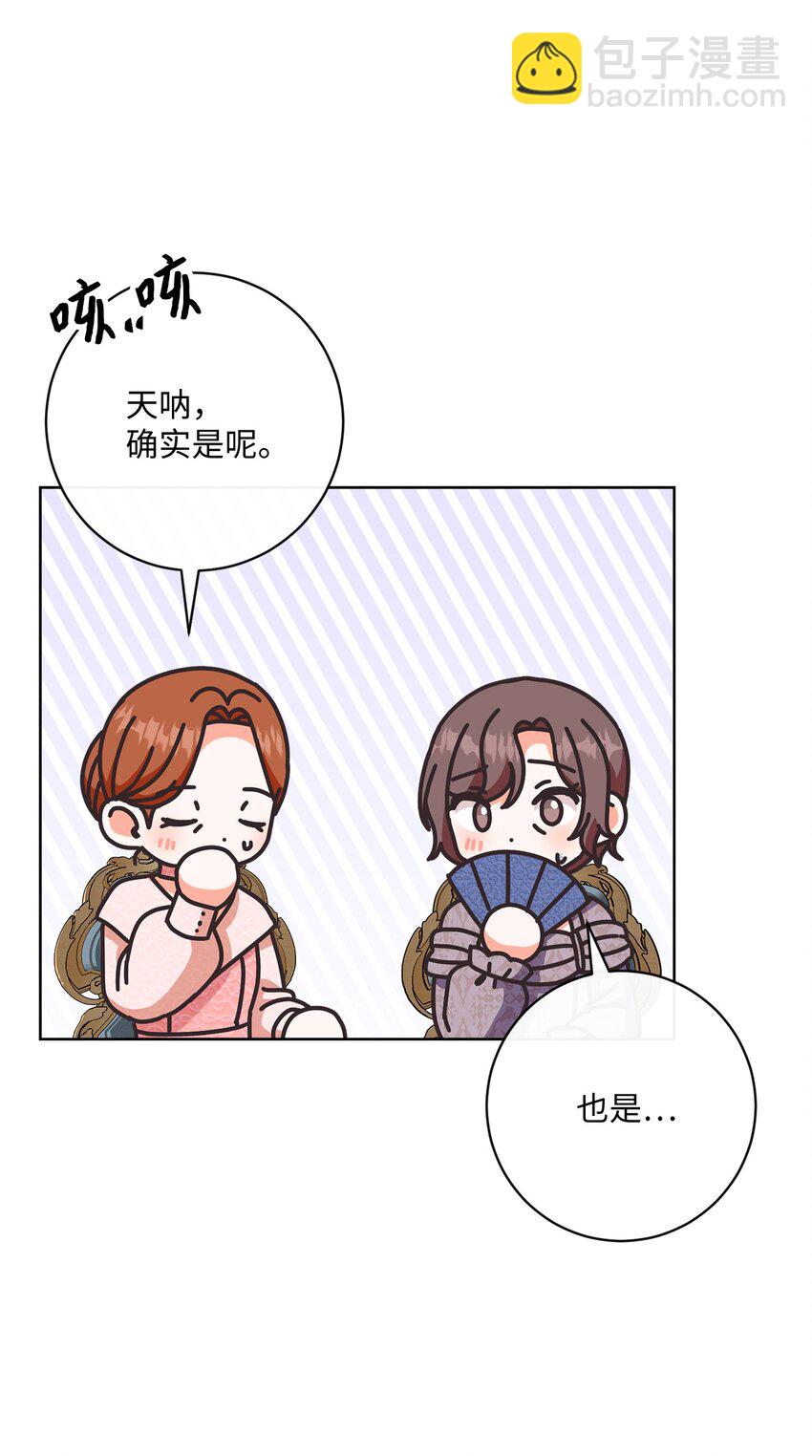 58 兰伯特子爵夫人58